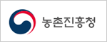 농촌진흥청